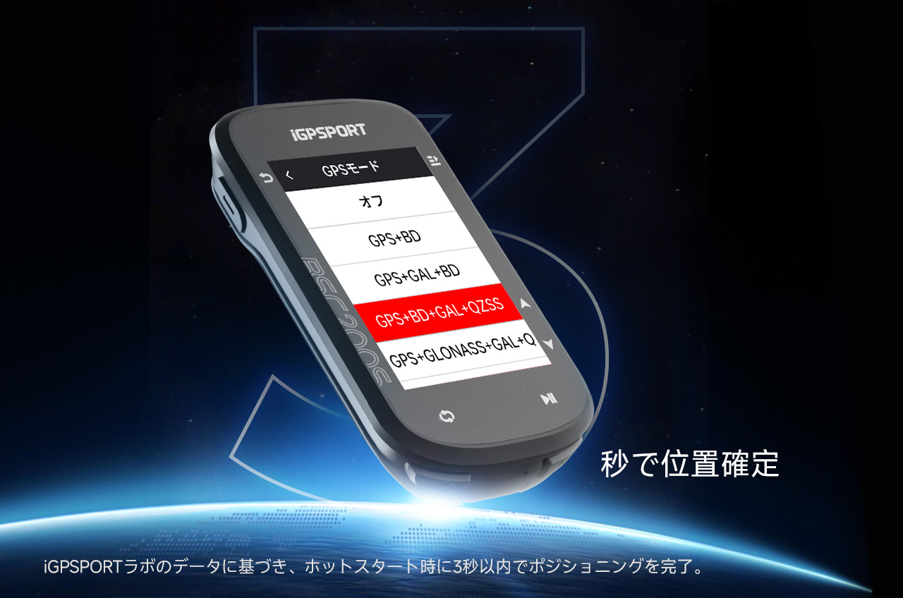 【ねこかん】iGPSPORT BSC200S サイクルコンピューター本体 iGPSPORT サイクルコンピュータ BSC200S 自転車 超薄型 カラー