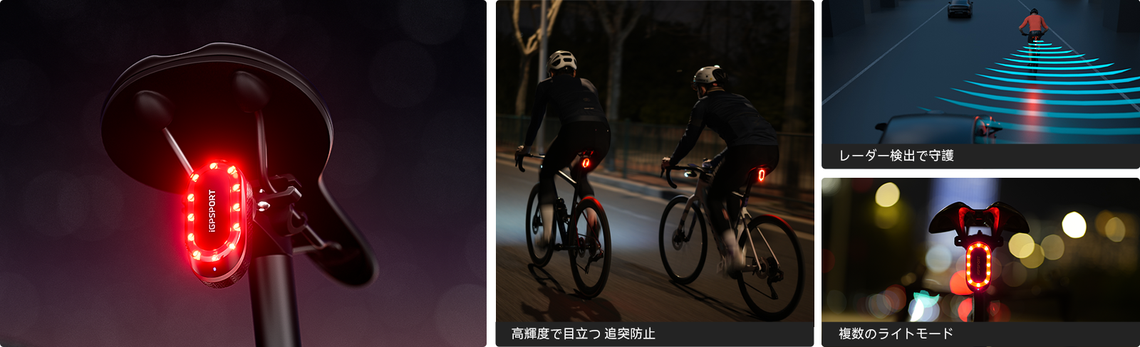 【美品】サイコン・前後ライト3点(iGS50E・RN1500・DR-3.0R) iGPSPORT ストア